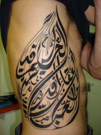 Stylisé un un tatouage - Forum Tatouage et Piercing 