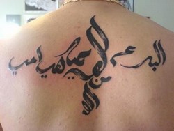 calligraphie arabe tatouage calligraphie arabe tatouage
