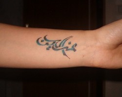 Tatto on Calligraphie Arabe   Tatouage